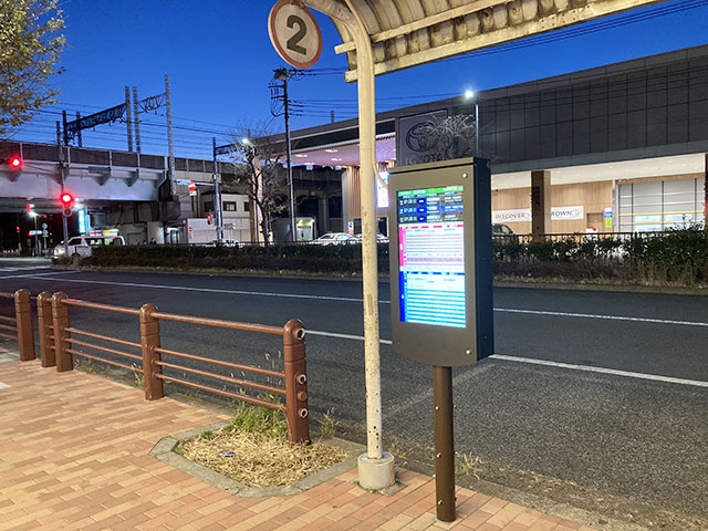 スマートバス停が東京都にも初導入